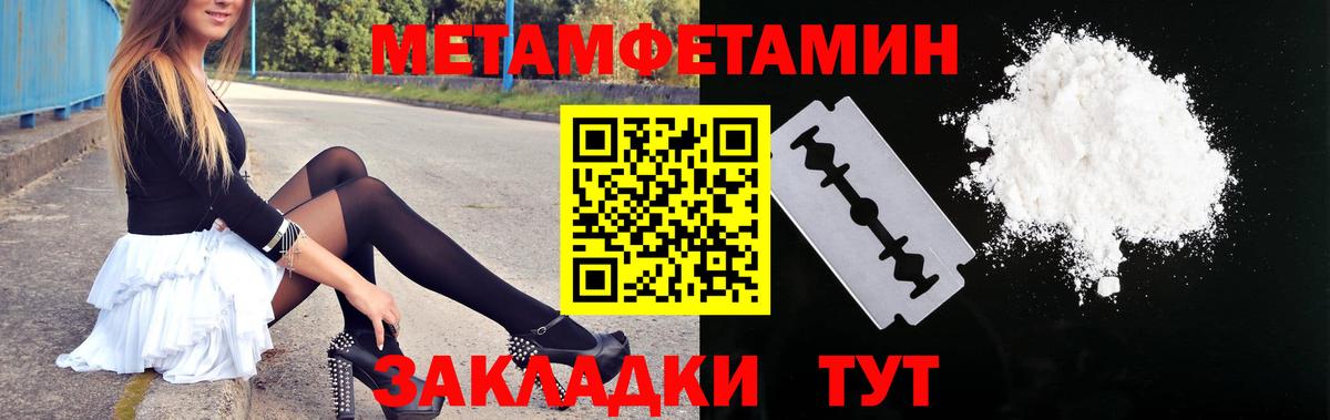 АМФ VHQ Большой Камень
