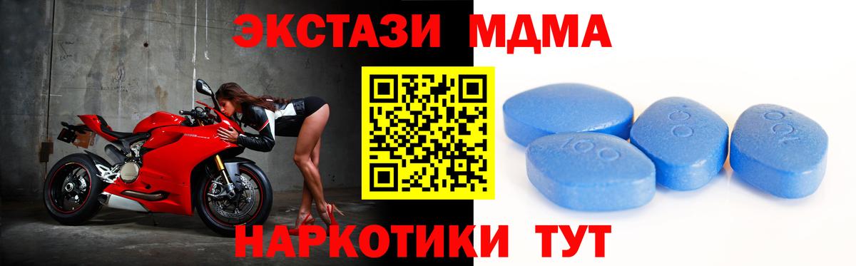 Большой Камень  Ecstasy  Вход с VPN  Экстази VHQ 
