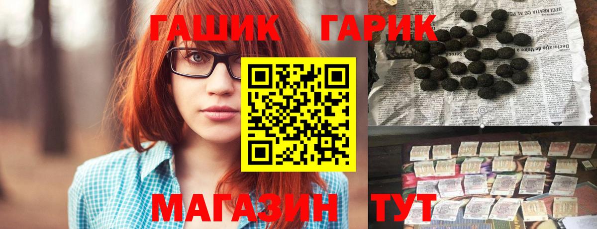 Большой Камень  ГАШ  Вход с VPN  ГАШИШ AMNESIA HAZE 
