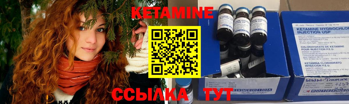 Большой Камень  мориарти какой сайт  Вход с VPN  КЕТАМИН ketamine 