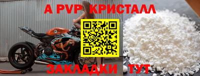 альфа пвп Тула