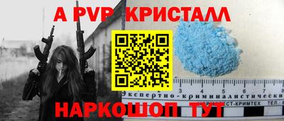 альфа пвп Тула