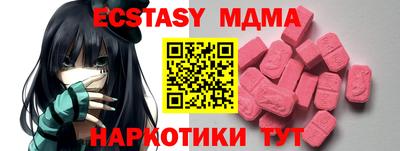 альфа пвп Тула