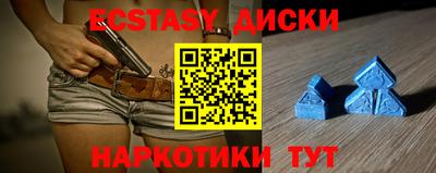 ГАЛЛЮЦИНОГЕННЫЕ ГРИБЫ Тулун
