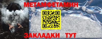 альфа пвп Тула