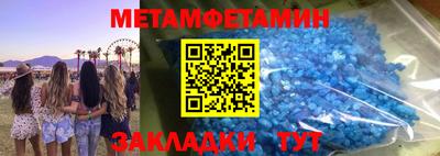 альфа пвп Тула