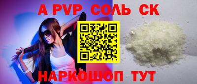 скорость mdpv Туймазы