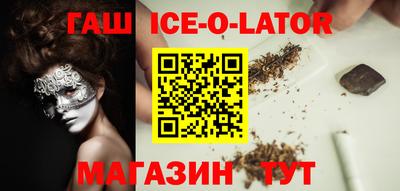 ГАЛЛЮЦИНОГЕННЫЕ ГРИБЫ Тулун