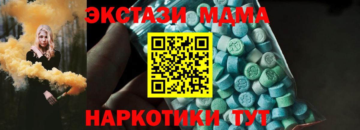 MDMA VHQ Большой Камень