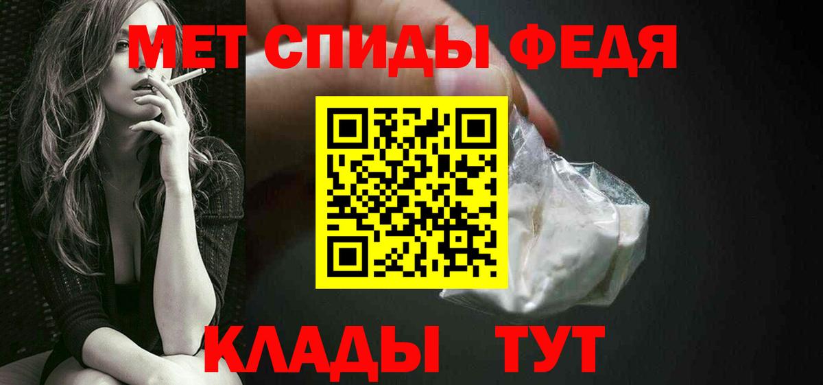 Метамфетамин винт  Вход с VPN  Большой Камень  Метамфетамин винт 