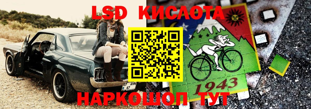 Большой Камень  Марки N-bome  Вход с VPN  купить закладку  Наркотические марки 1,8мг  Наркотические марки 1,8мг 