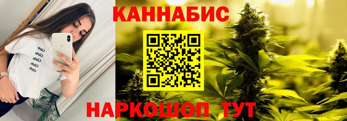 Шишки марихуана план Большой Камень